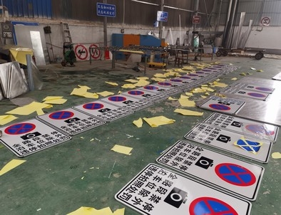 江北江北全线禁止停车，按位泊车交通标牌