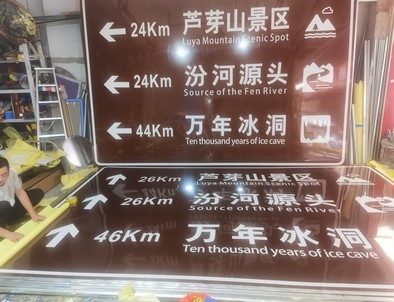 江北江北旅游标志牌景区标志牌厂家