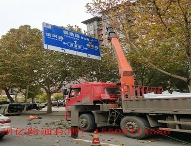江北江北郑州市北三环英才街交通标志牌安装现场